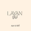 LAYAN STORE - الصفحة الرئيسية